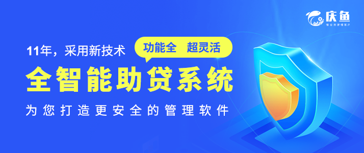 金融居間業(yè)務系統(tǒng).png